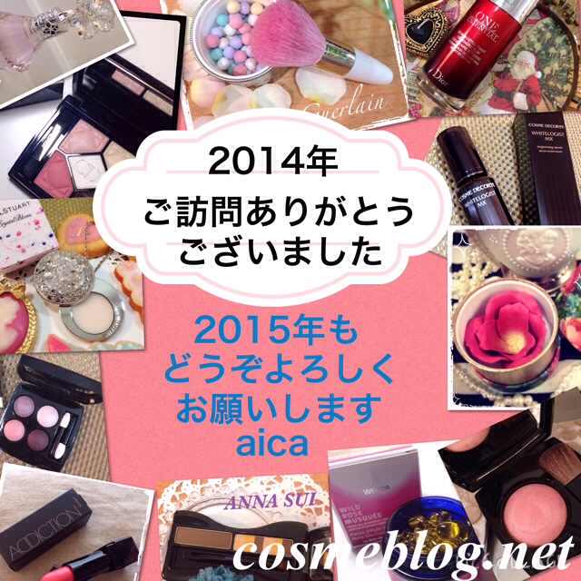 年末のご挨拶