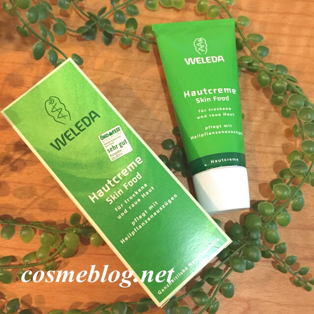 WELEDA(ヴェレダ) スキンフード