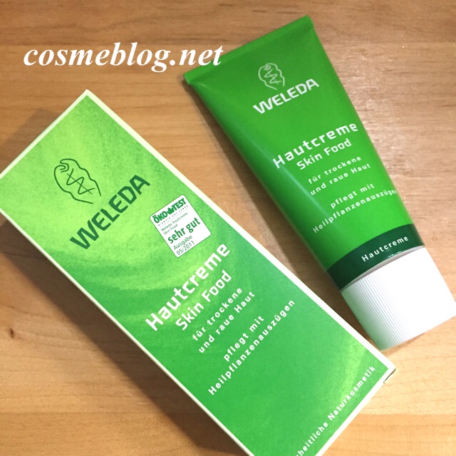 WELEDA(ヴェレダ) スキンフード