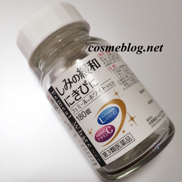 京都薬品ヘルスケア フェミールホワイト(医薬品)