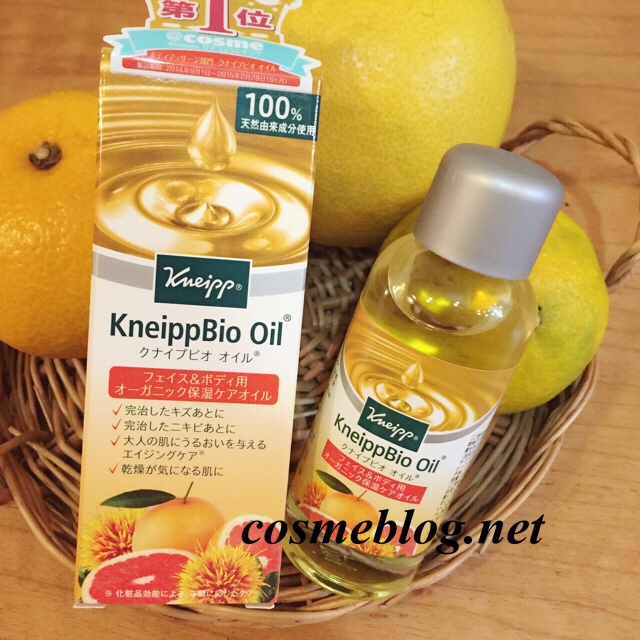 Kneipp(クナイプ) クナイプビオ オイル