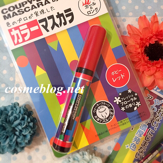 デコラガール クーピー柄カラーマスカラ