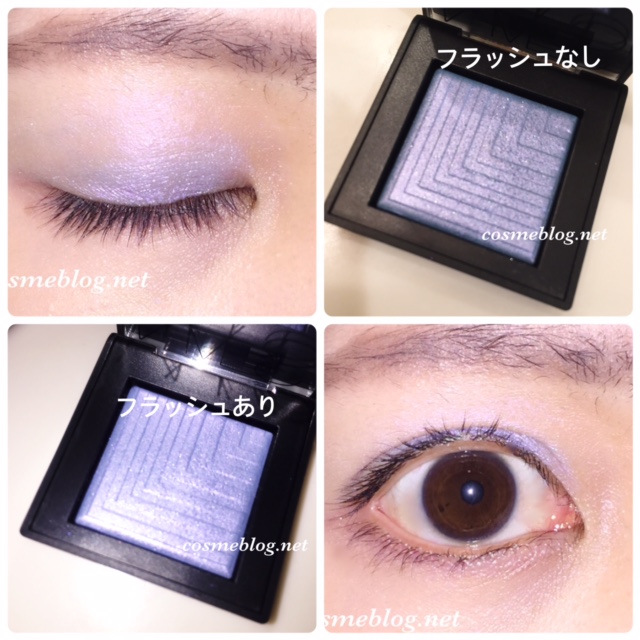 NARS(ナーズ) デュアルインテンシティーアイシャドー #1943