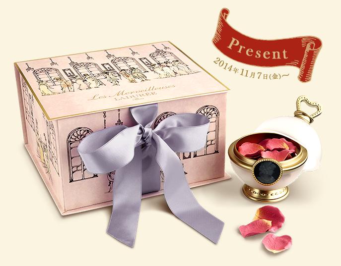 Les Merveilleuses Laduree レ メルヴェイユーズ ラデュレ 14クリスマスコレクション コスメ探して三千里 Aicaチャンネルのブログ