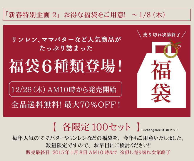 シンシアガーデン15福袋 コスメ探して三千里 Aicaチャンネルのブログ