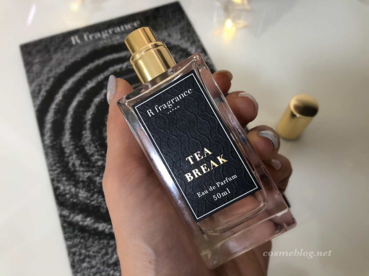 アールフレグランス R fragrance tea break ティーブレイク-