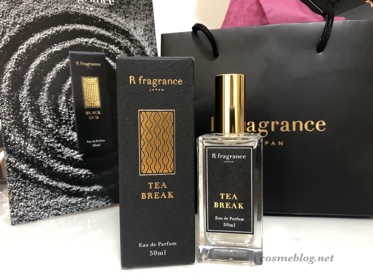 R fragrance （アールフレグランス）ティー ブレイク オードパルファン 